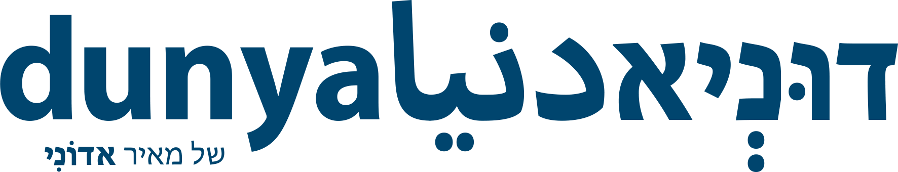 dunya_logos-2