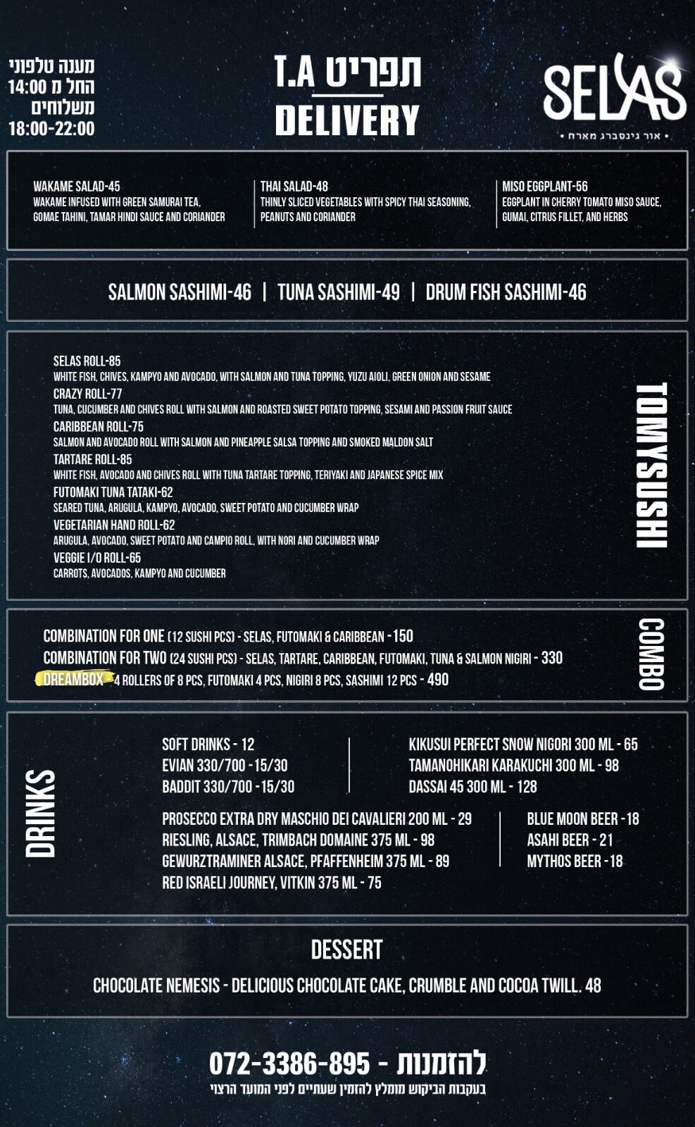 WhatsApp Image 2020-03-24 at 10.50.46 AM (1)