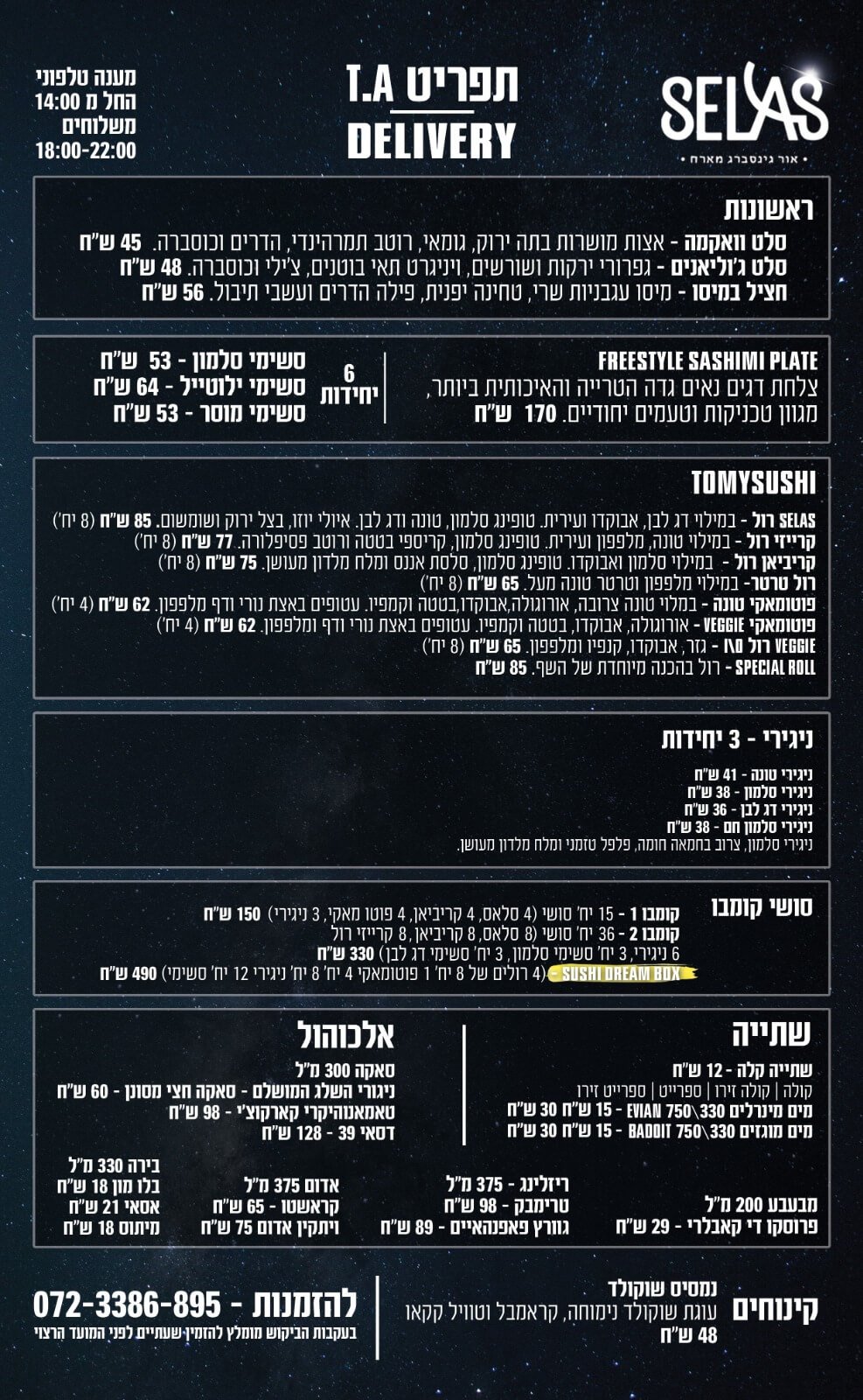 WhatsApp Image 2020-04-01 at 13.05.24